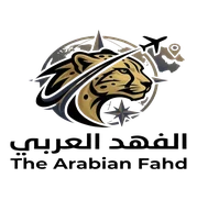 شعار الفهد العربي